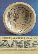 Inside Japanese Ceramics