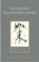 Zen Mind, Beginner's Mind