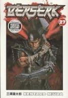 Berserk: Volume 27