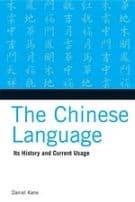 The Chinese Language