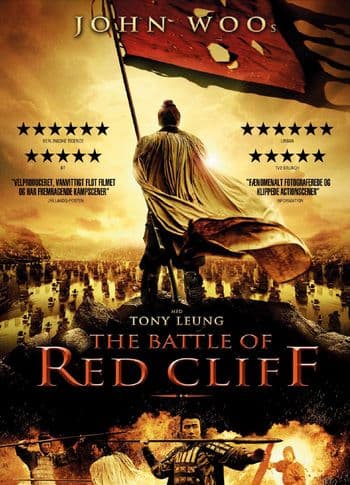 The Battle of Red Cliff (Blu-ray)