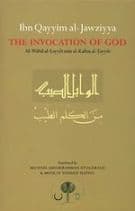 Ibn Qayyim al-Jawziyya on the Invocation of God