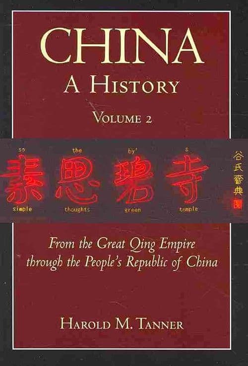 China: a History
