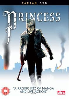 Princess (Import)
