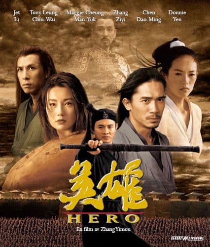 Hero (Blu-ray)