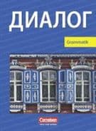 Dialog 1.-5. Lernjahr Grammatik