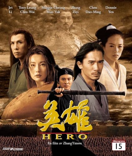 Hero (Blu-ray)