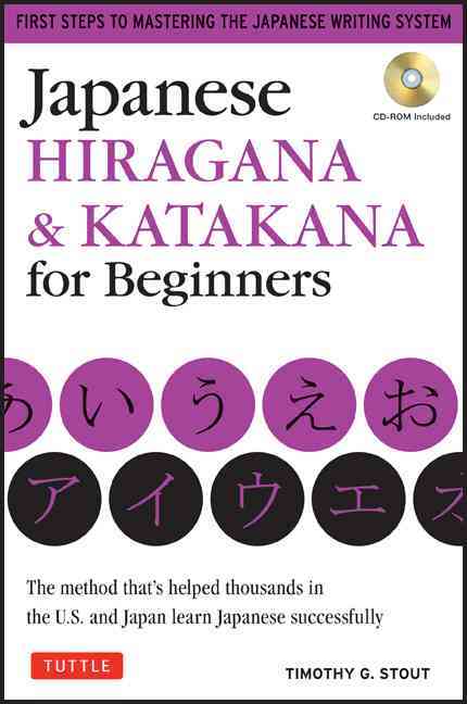 Japanese Hiragana & Katakana for Beginners
