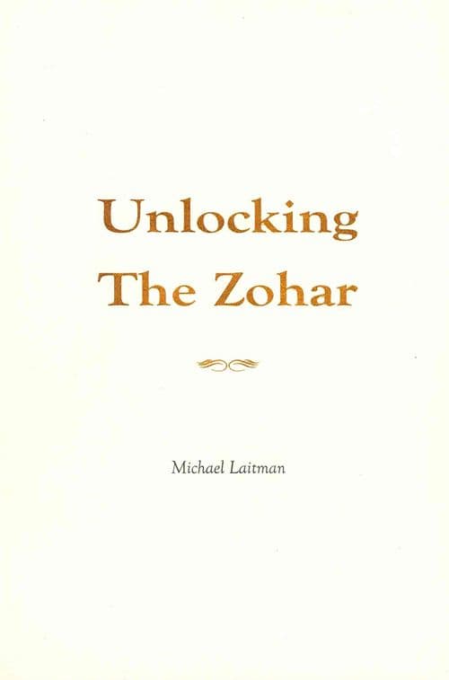 Unlocking the Zohar