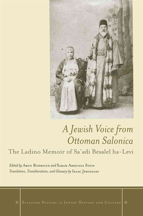 A Jewish voice from Ottoman Salonica