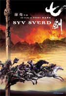 Syv sverd