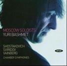 Bild av Chamber Symphonies