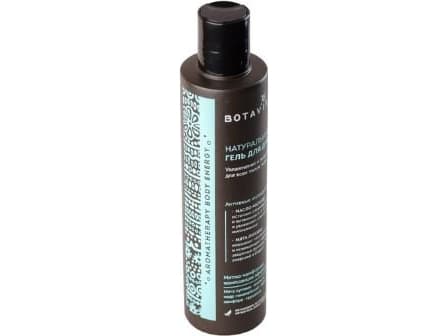 Botavikos Refreshing Energy Shower Gel 200ml