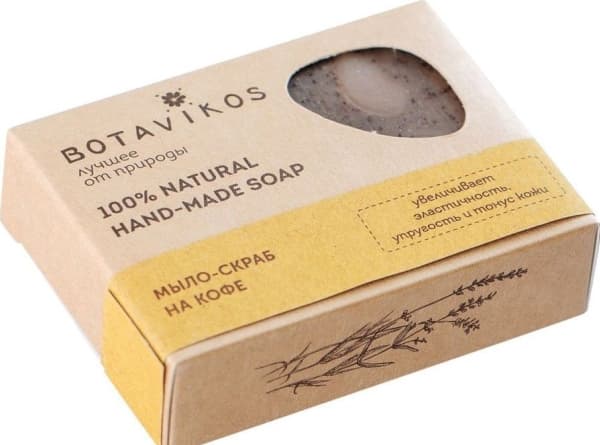 Botavikos Soap-scrub handmade 100% natural Coffee 100g
