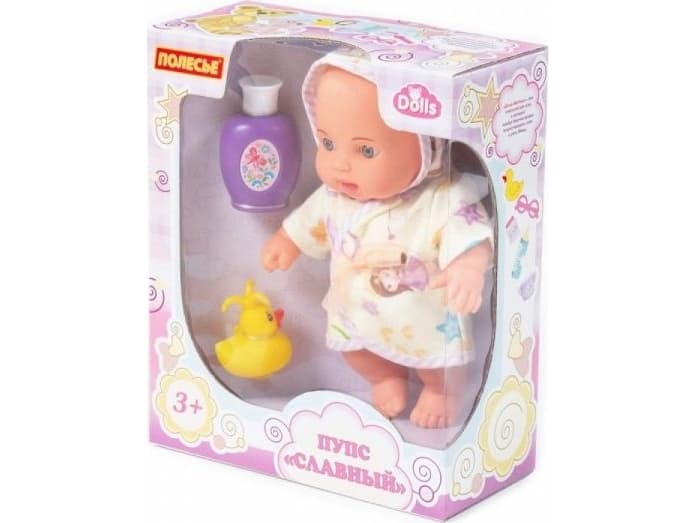 Wader Doll Great Baby with a bathing set