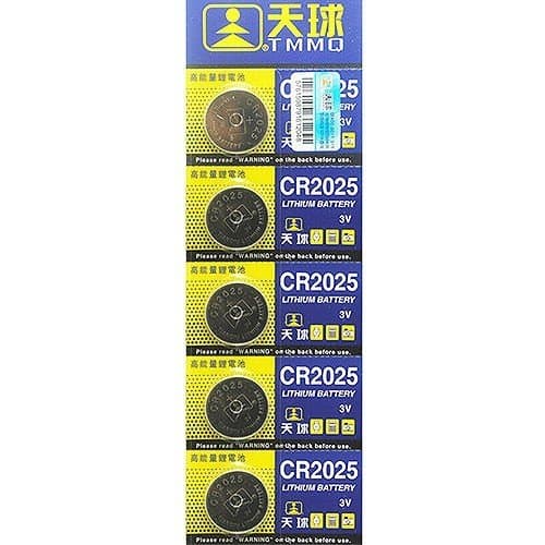 Lithium batteriknap cellebatteri CR2025 5-pak
