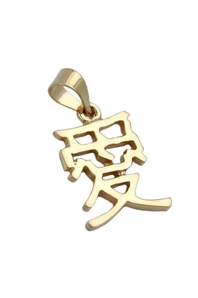 PENDANT CHINESE SYMBOL FOR LOVE 9K GOLD