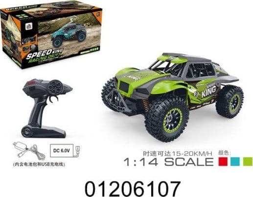 Dromader Radio Racing Car (1206107)