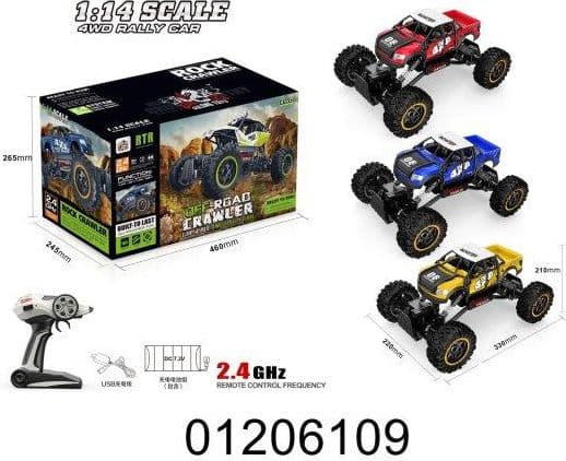Dromader Radio off-road car (1206109)