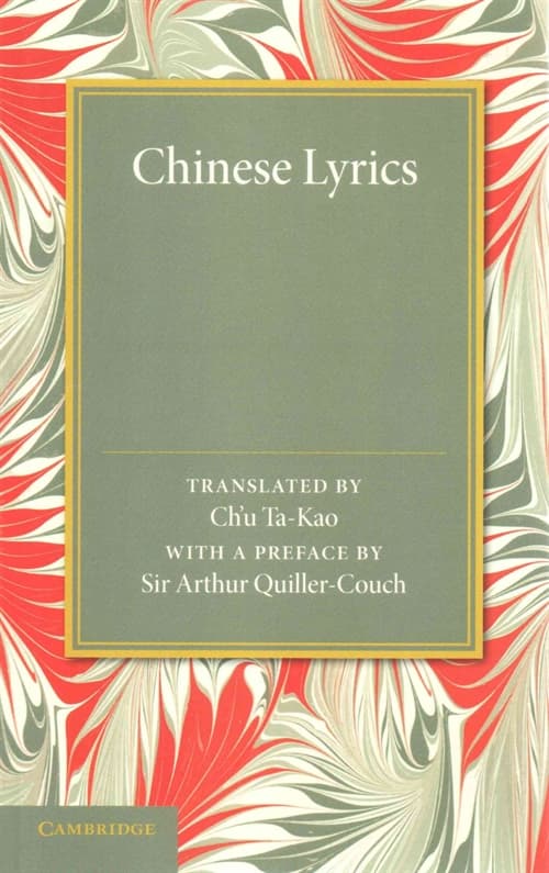 Chinese Lyrics