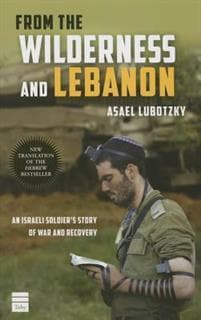 From the Wilderness and Lebanon