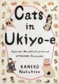 Miniatyrbilde 1 av 2: Cats in Ukiyo-E