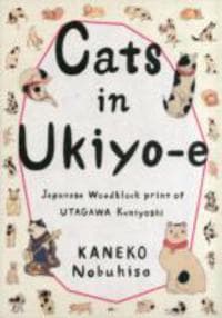 Cats in Ukiyo-E