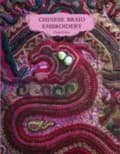 Miniatyrbilde 1 av 2: Chinese Braid Embroidery