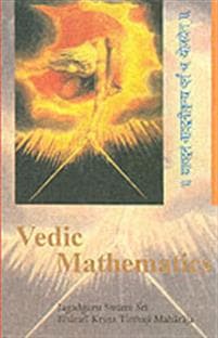 Vedic Mathematics