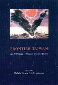Frontier Taiwan