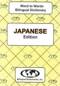 English-JapaneseJapanese-English Word-to-Word Dictionary