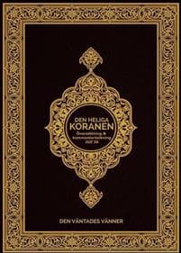 Den Heliga Koranen - Juz' 30