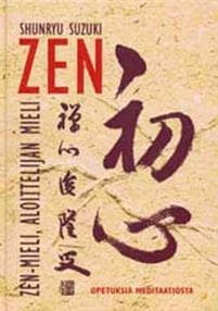 Zen-mieli, aloittelijan mieli