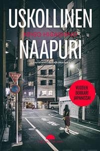 Uskollinen naapuri
