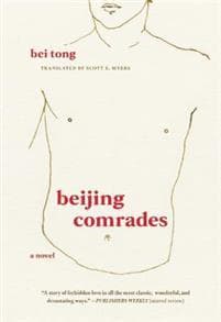 Beijing Comrades