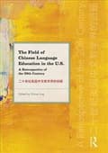 Miniatyrbilde 2 av 2: The Field of Chinese Language Education in the U.S.