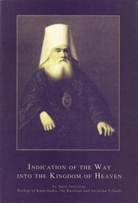 Indication of the Way into the Kingdom of Heaven