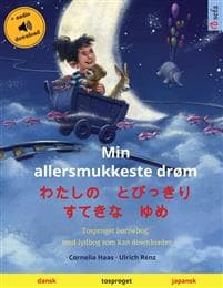 Min allersmukkeste drøm - ¿¿¿¿ ¿¿¿¿¿ ¿¿¿¿ ¿¿ (dansk - japansk): Tosproget børnebog med lydbog som kan downloades