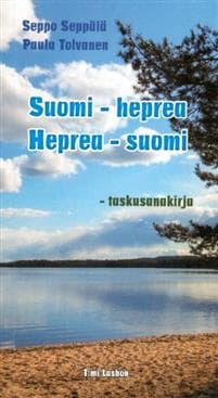 Suomi-heprea-suomi taskusanakirja