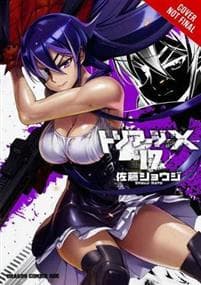 Triage X, Vol. 17