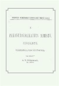 Pakanuudenaikainen nimistö (näköispainos)