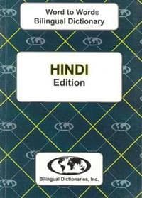 English-HindiHindi-English Word-to-Word Dictionary