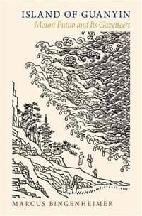 Island of Guanyin
