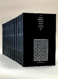 Islam Political Impact 1908-1972