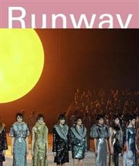 Runway