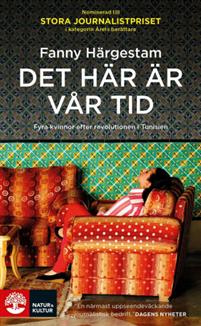 Det här är vår tid