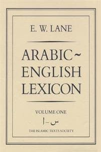 Arabic-English Lexicon