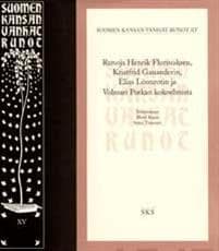 Suomen kansan vanhat runot 15