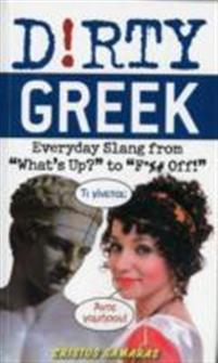 Dirty Greek