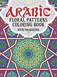 Arabic Floral Patterns Coloring Book